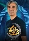 ببینید | وحید شمسایی در شب آهنگی کولاک کرد | رژیم غذایی جالب و متفاوت وحید شمسایی